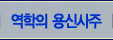 ��Ż��� �Ǯ��